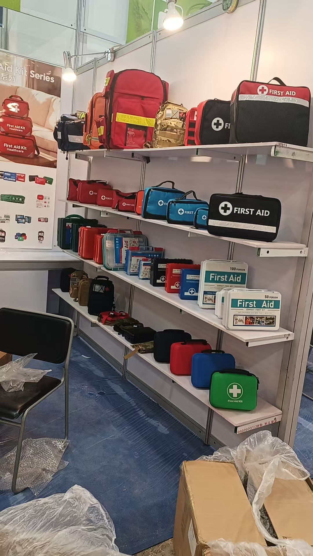 Du är inbjuden! Besök Kebang Medical på Canton Fair Phase III